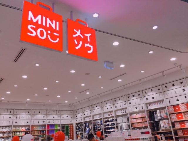 中国パクリ企業の底力 Miniso ミニソー がシドニーでも怒涛の店舗展開 マフィントップと唐辛子